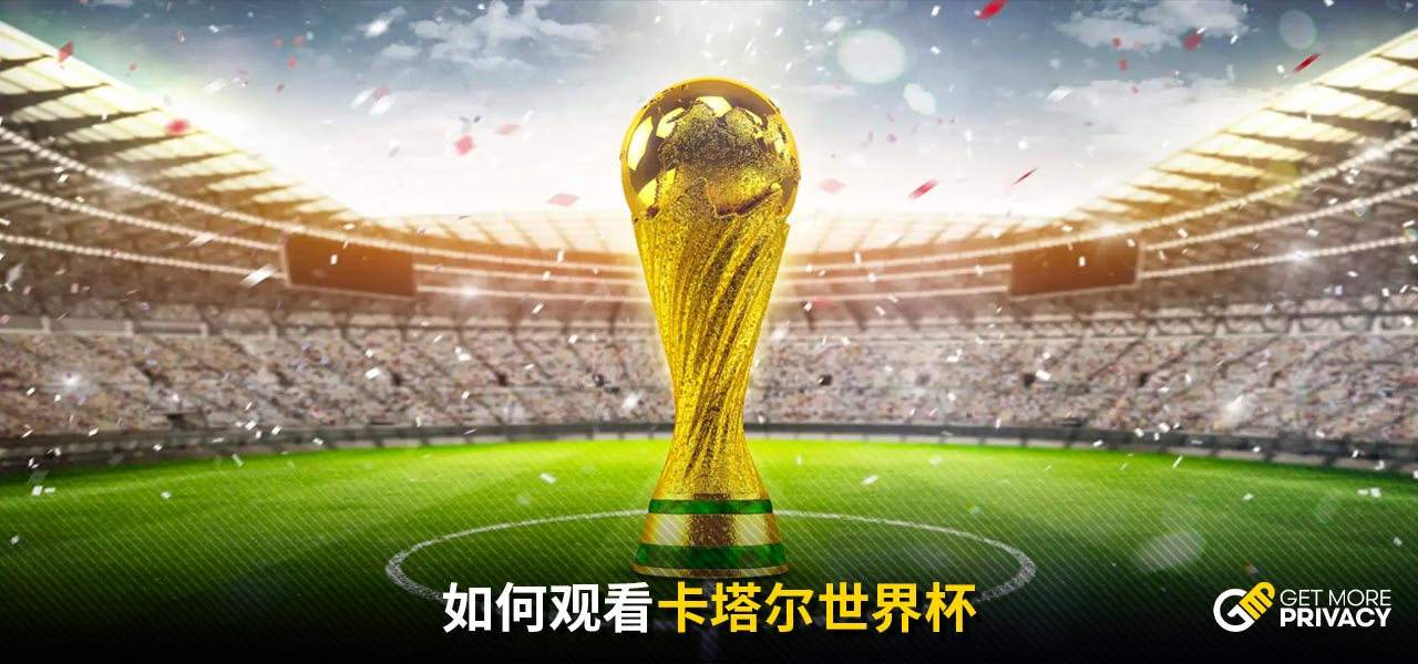 这些设备让